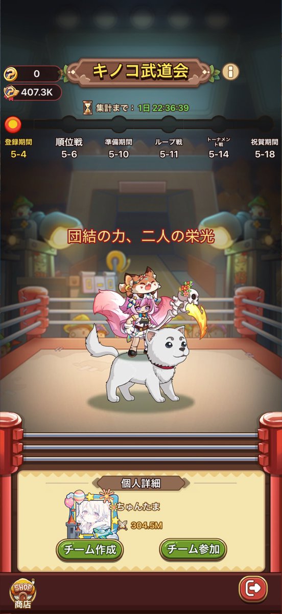 ちゅん tweet media