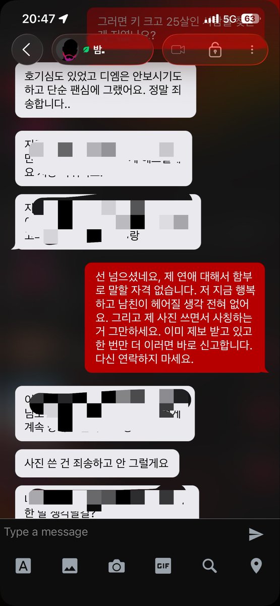 그린 tweet media