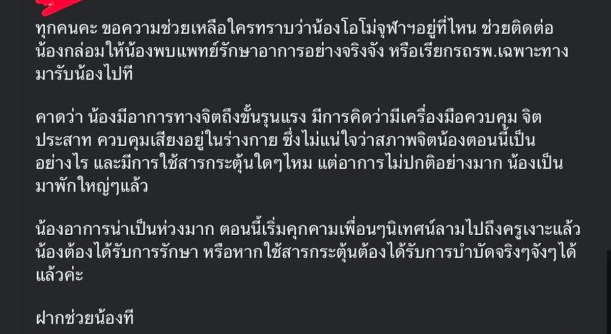 pameilin tweet media