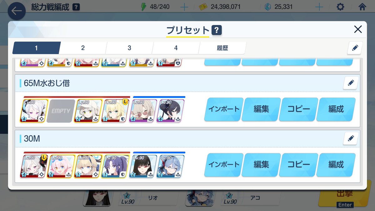 あべし tweet media
