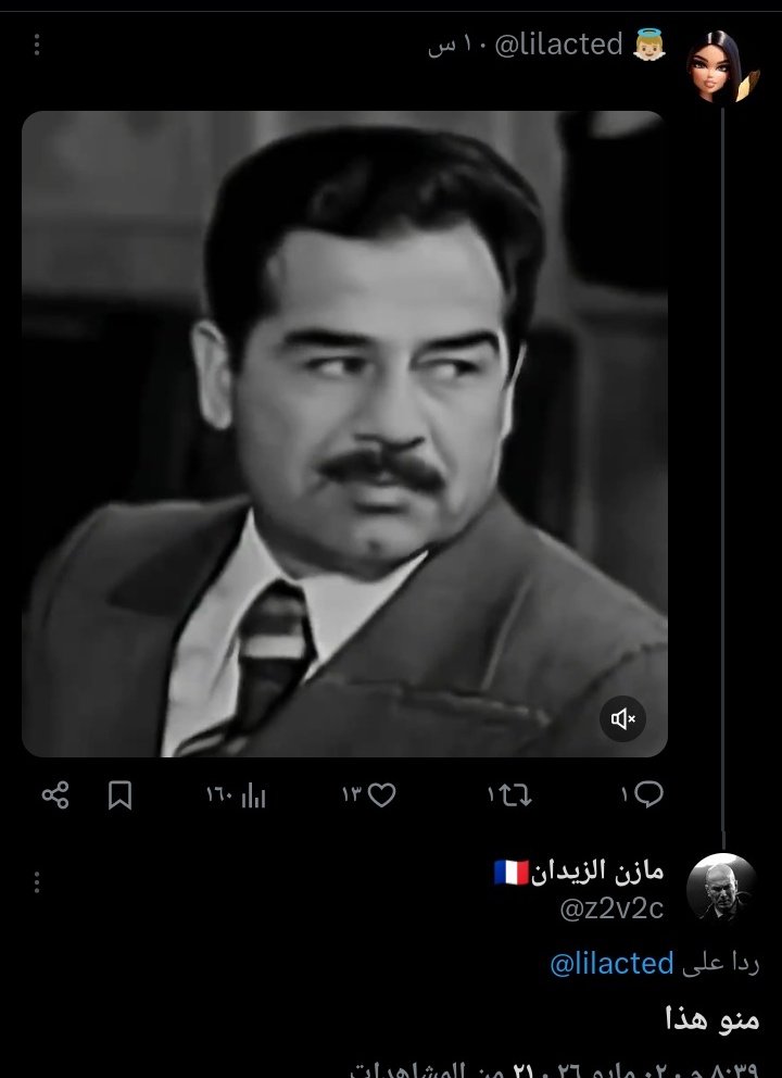 ❄️​حـسـن❄️ tweet media