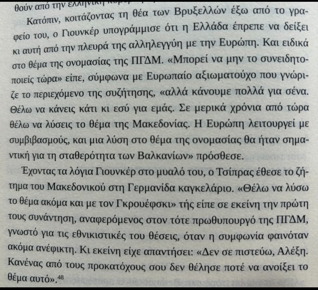 Σοφη Δανιηλιδου tweet media