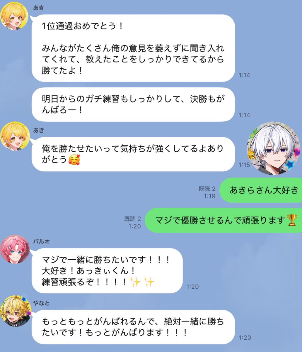 にしき@すにすてZepp四大都市ツアー tweet media