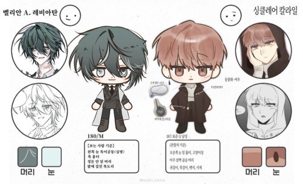 후네 tweet media