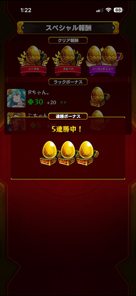 ♡りお♡🔑133 tweet media
