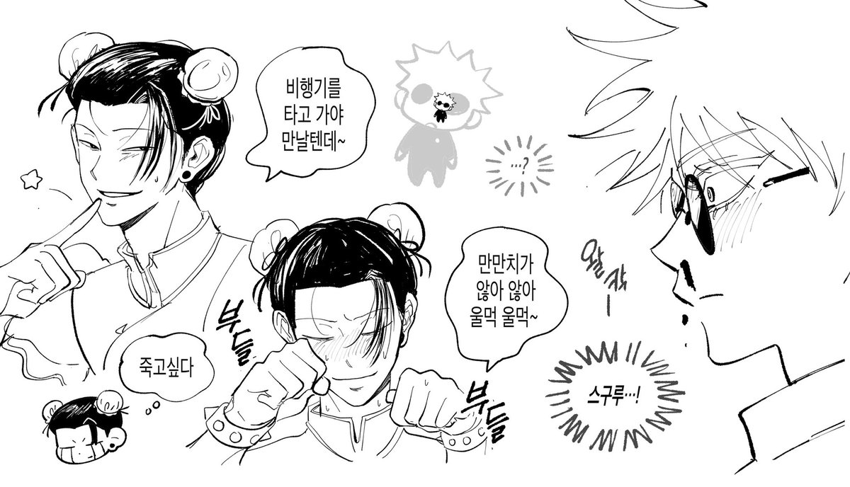 무라 tweet media