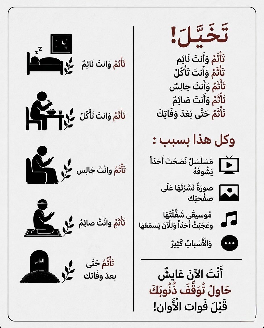 عَـوْن tweet media
