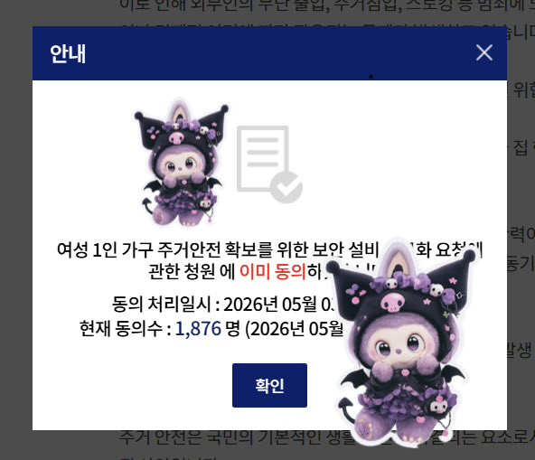 쿠루부🌱 tweet media