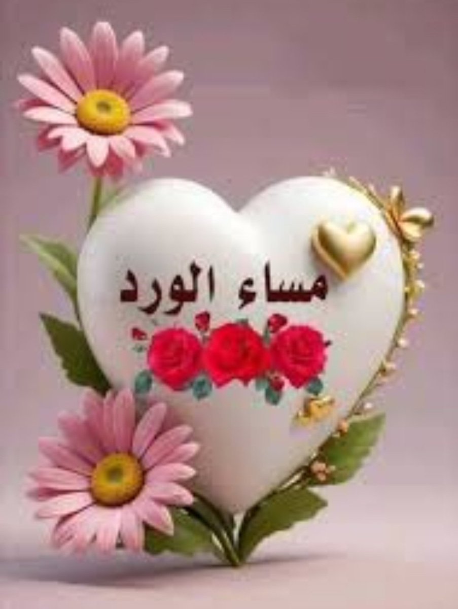 خواطر من ذهب tweet media