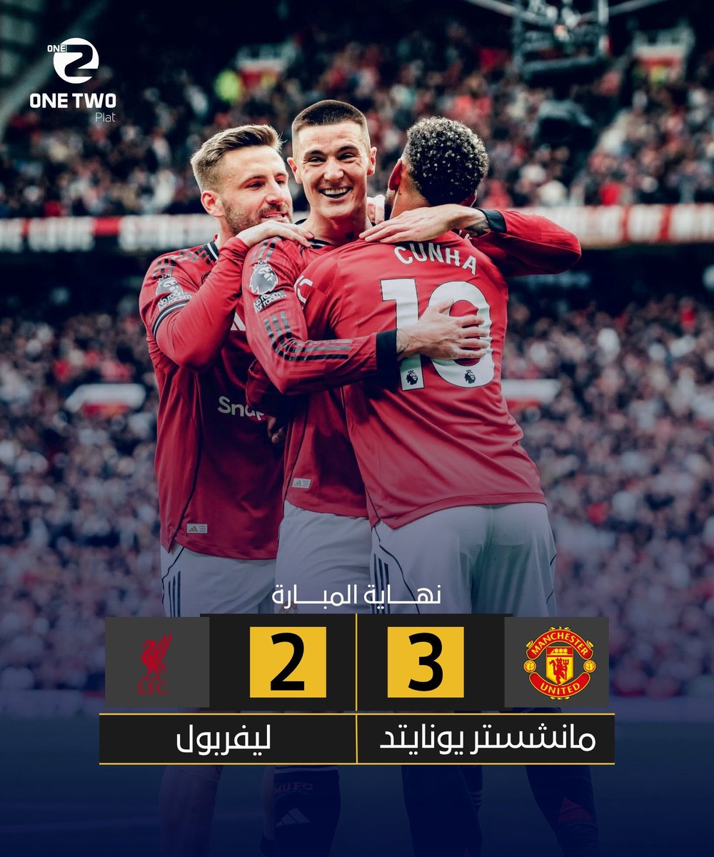 ون تو | OneTwo tweet media