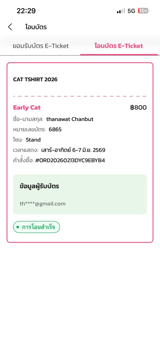 อุนยายพี่เพิ่ม🫧หนีไปเชียงใหม่3วัน😭 tweet media