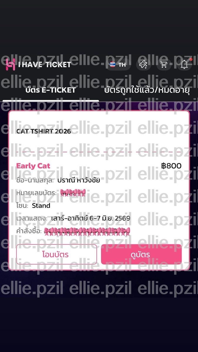 อุนยายพี่เพิ่ม🫧หนีไปเชียงใหม่3วัน😭 tweet media