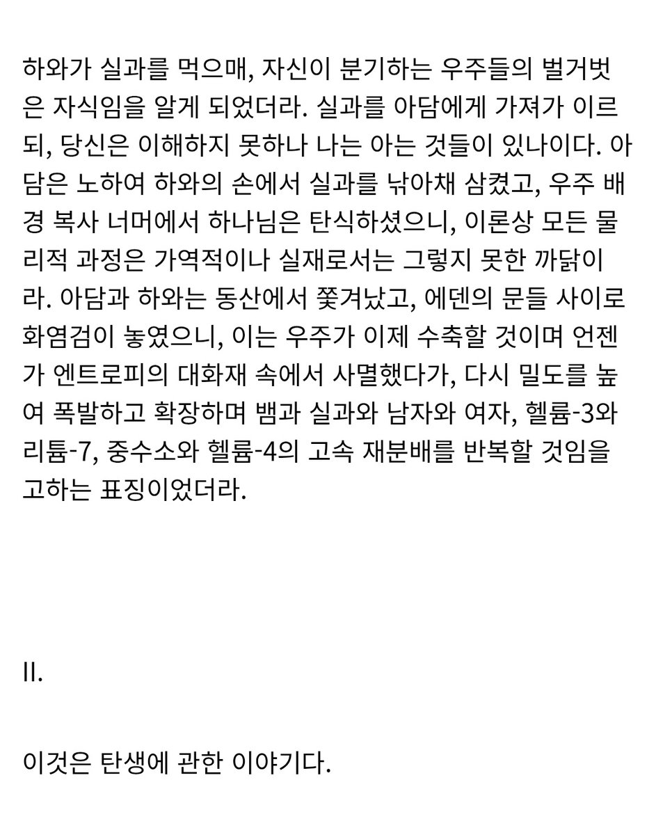 올반 tweet media
