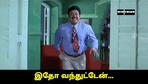 பொறியாளன் இரும்பொறை (எ) ராம்❤️💛 tweet media