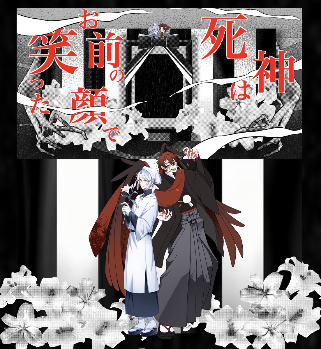 ｲﾇ畜生　新規× tweet media