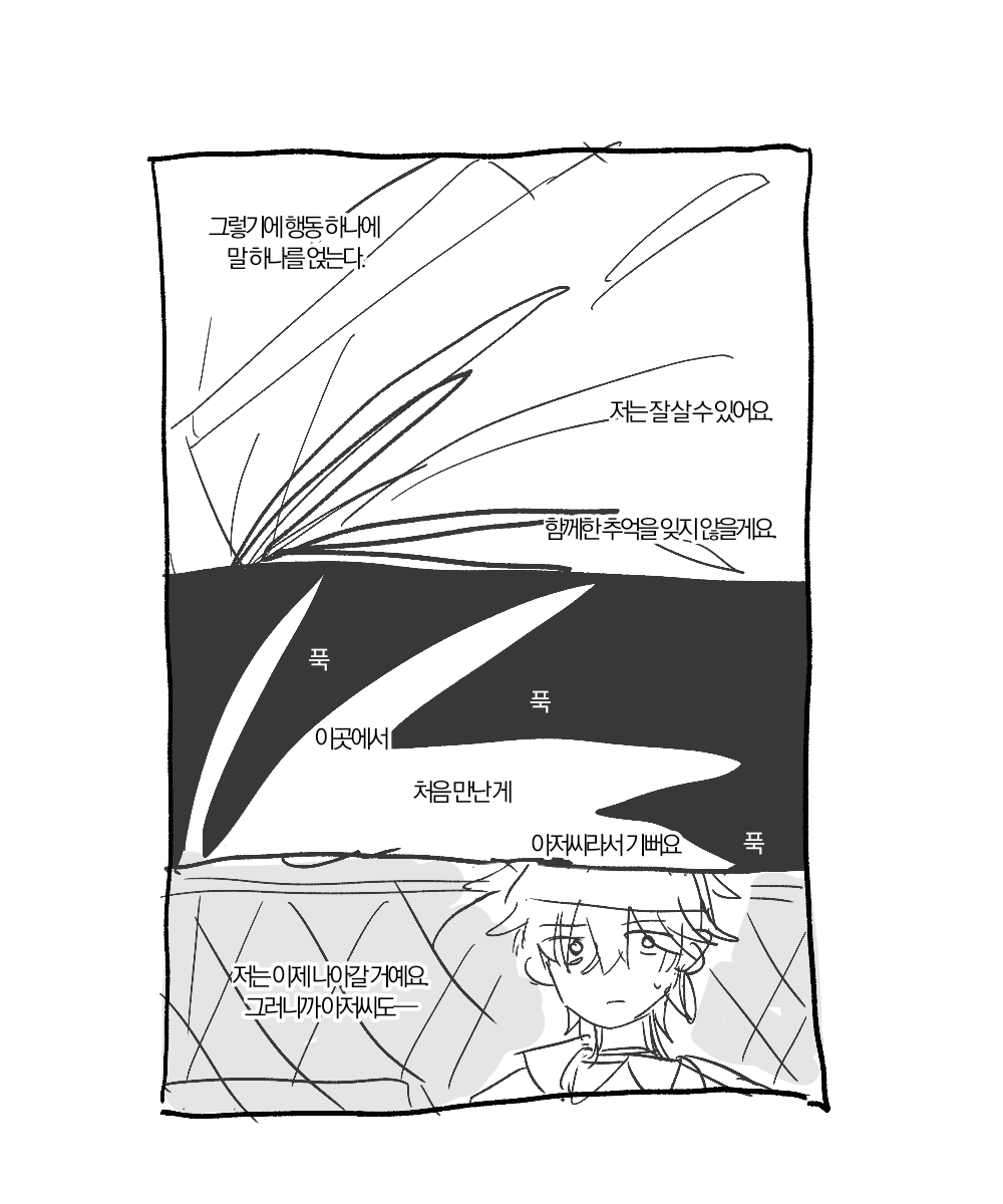 가사안보여요 tweet media