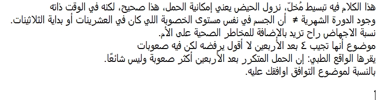 صفحة وهميّة tweet media
