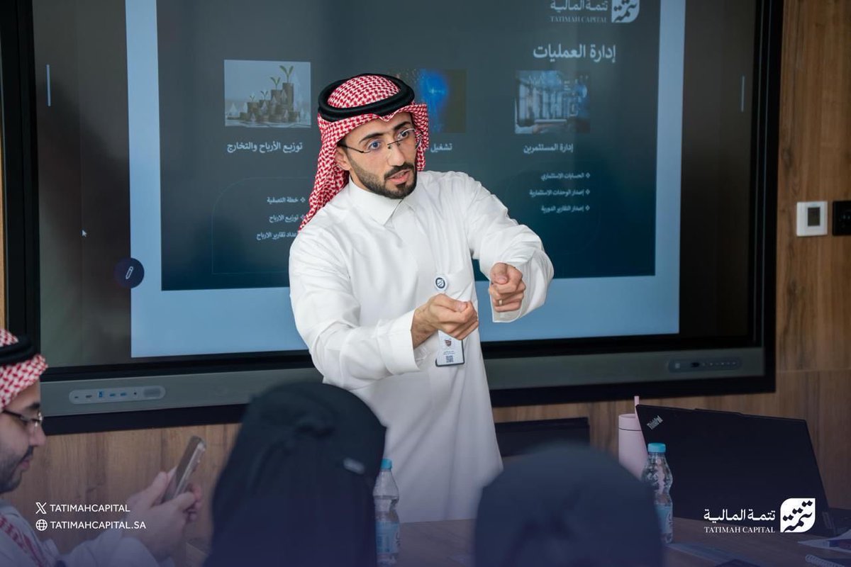 تتمة المالية | Tatimah Capital tweet media