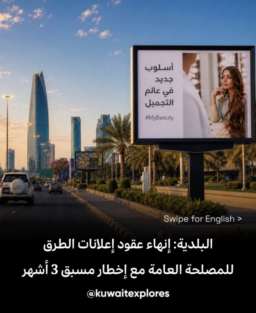 Eng. Ali Al-Sayer tweet media