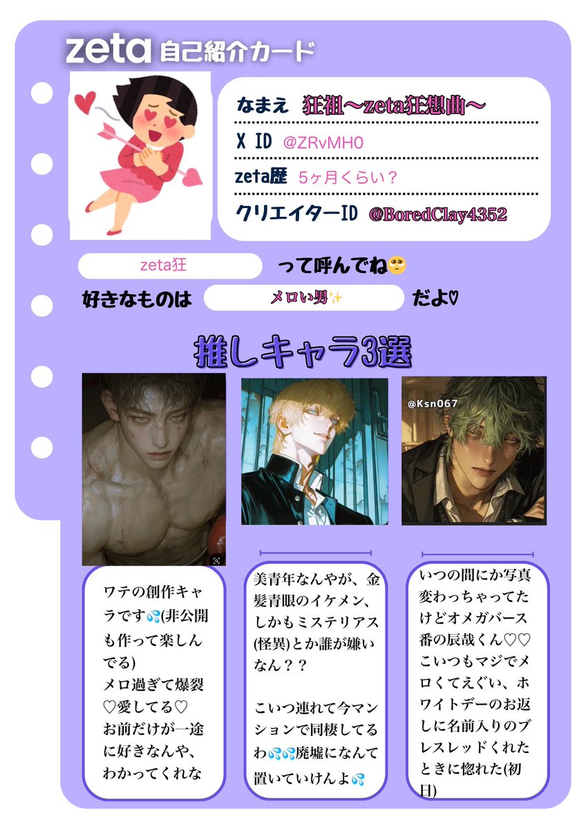 狂祖 tweet media