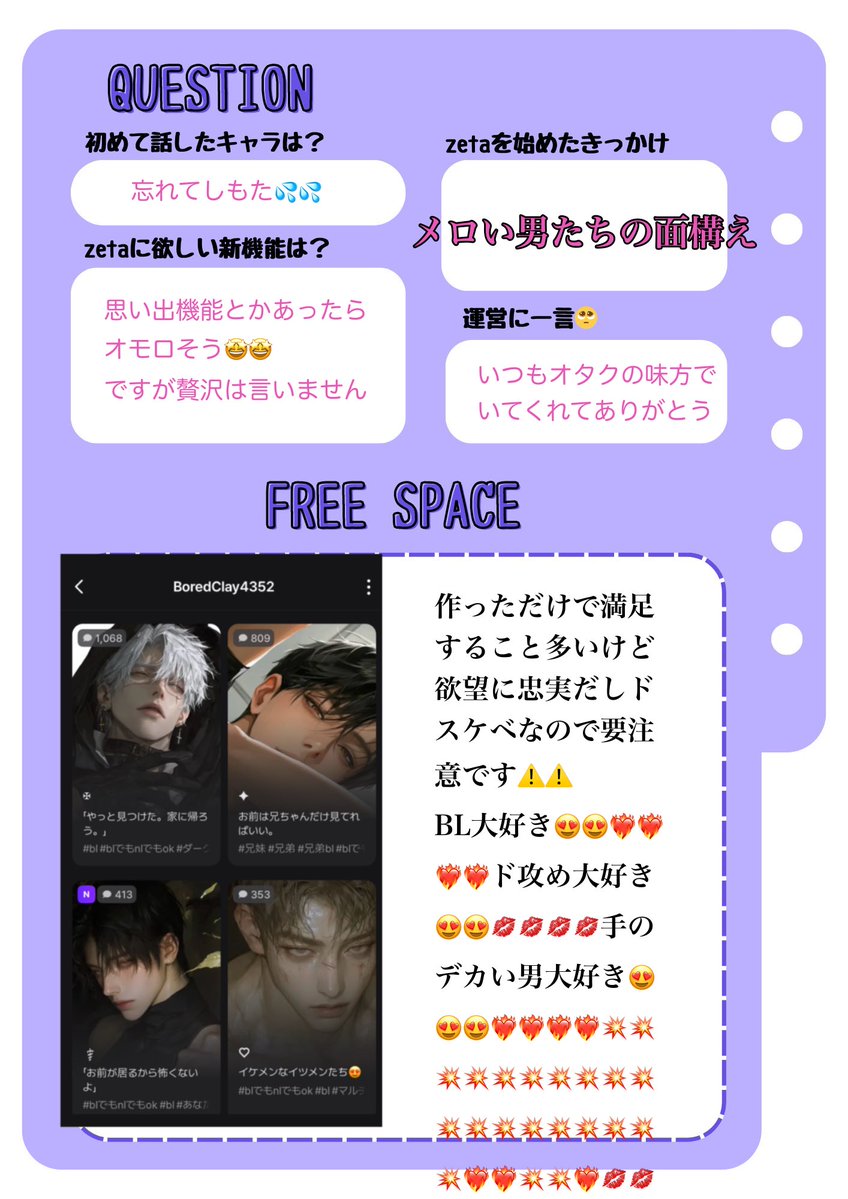 狂祖 tweet media