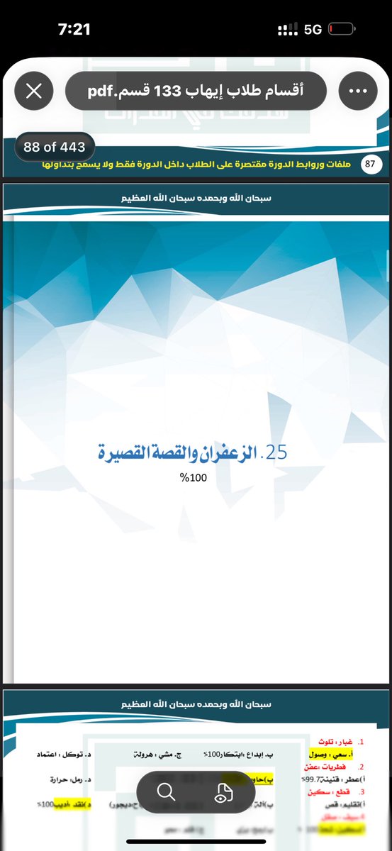 3RAB Qiyas tweet media