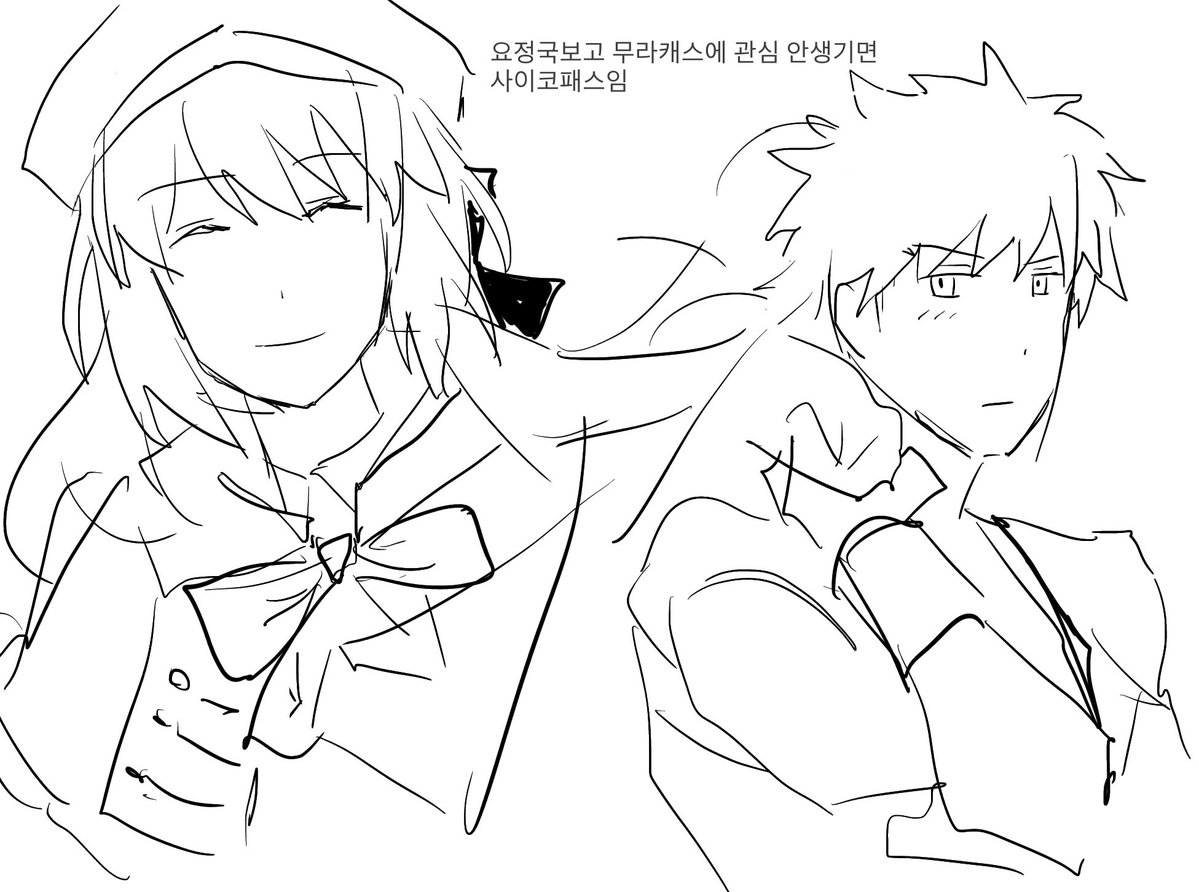 볶음우동 tweet media