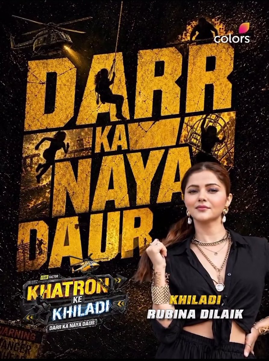 Super star and Boss Lady both in one show.... Gaurav &amp; Rubina

Excited to watch these two together 
#GauravKhanna 
#Rubinadilaik

in #KhatronKeKhiladi15