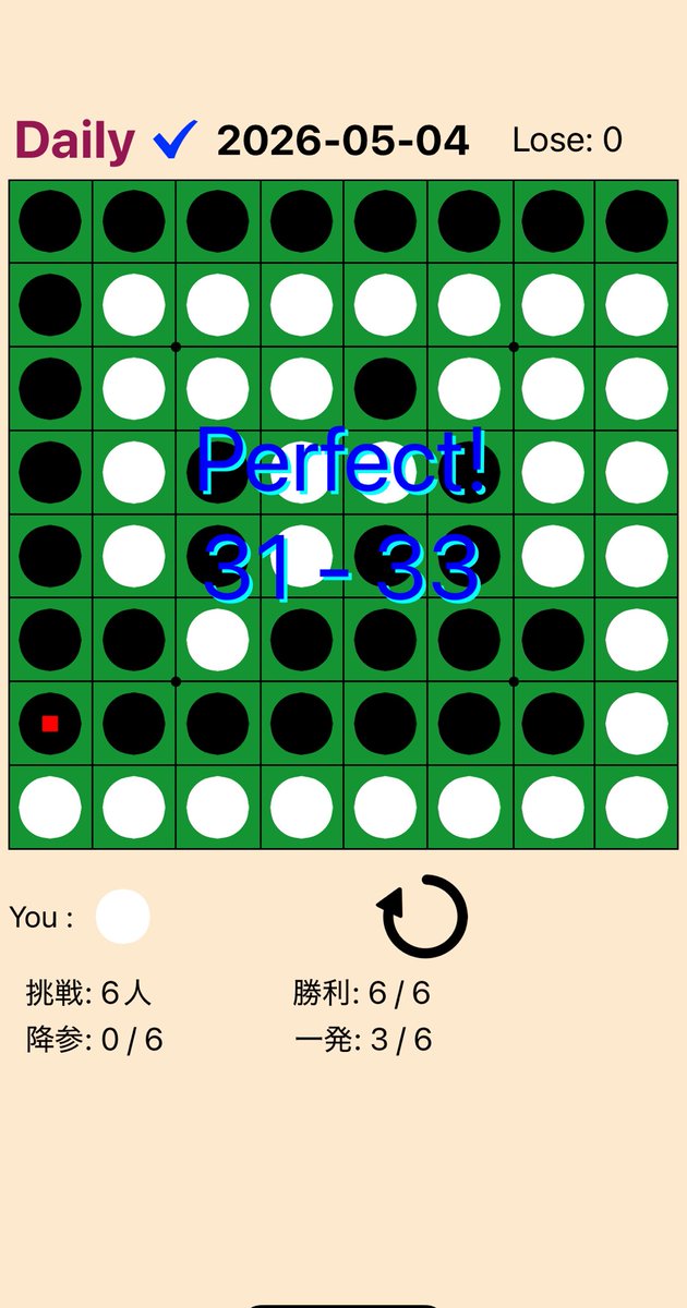 skskshsm's tweet image. #終盤練習Orca #Daily 楽勝