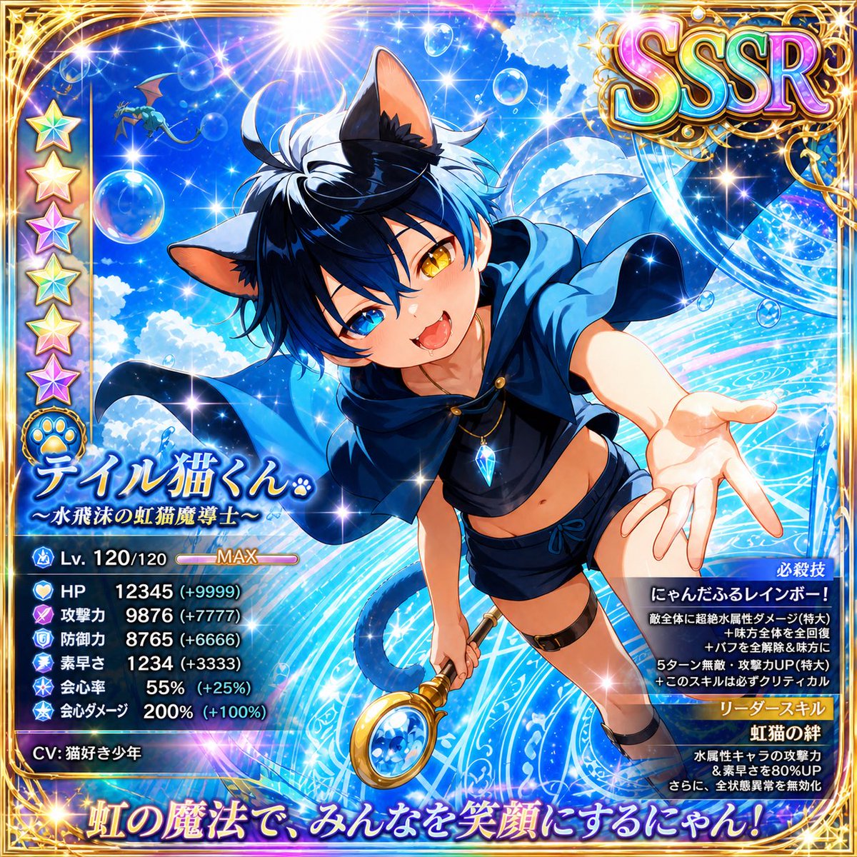 ねこみゃ🐾あおと🐈‍⬛ tweet media