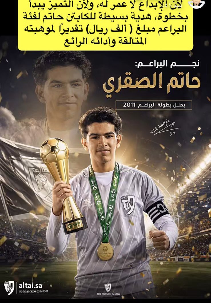 محمد الصقري tweet media