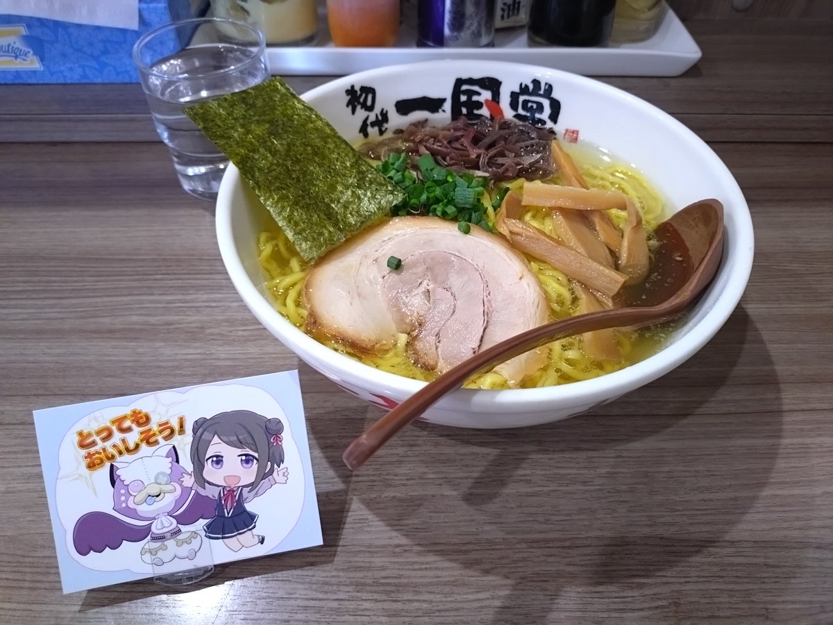 珊瑚 tweet media