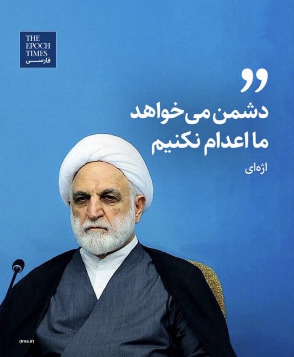 Masoud Safiri tweet media