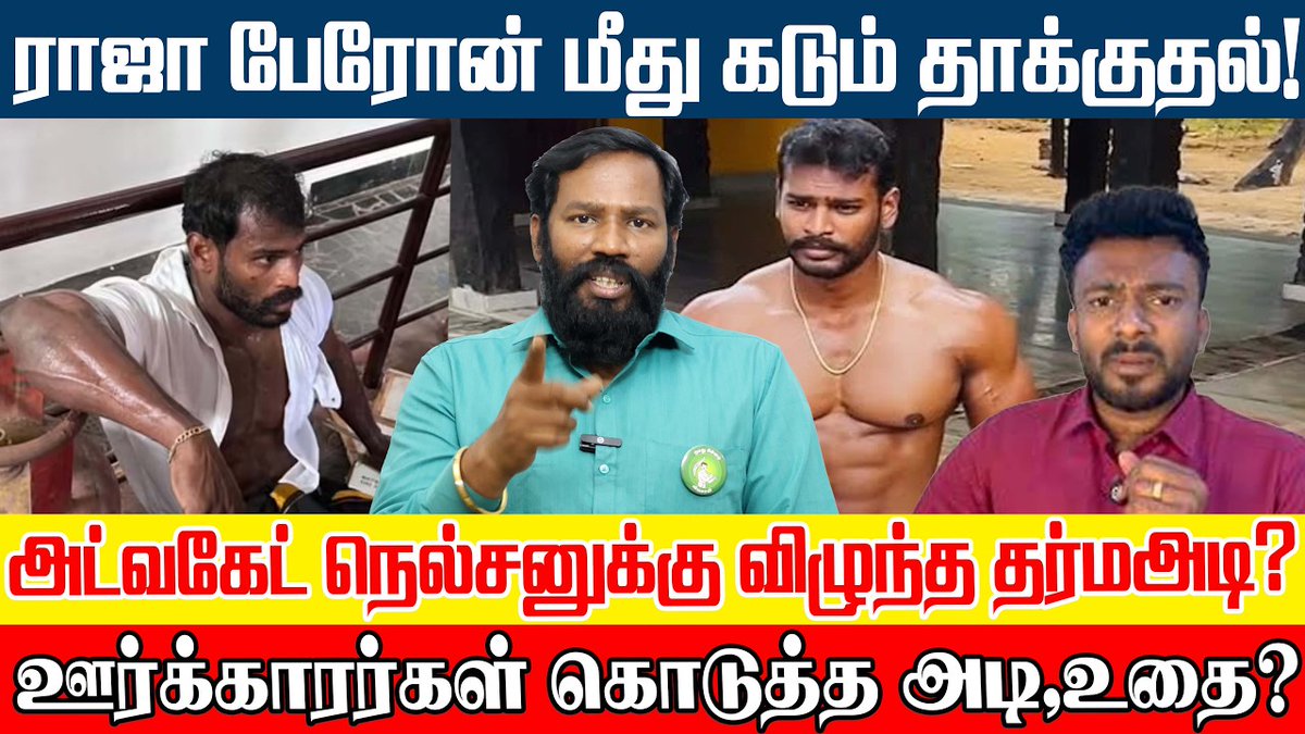 புரட்சிவேங்கை மு.பா tweet media