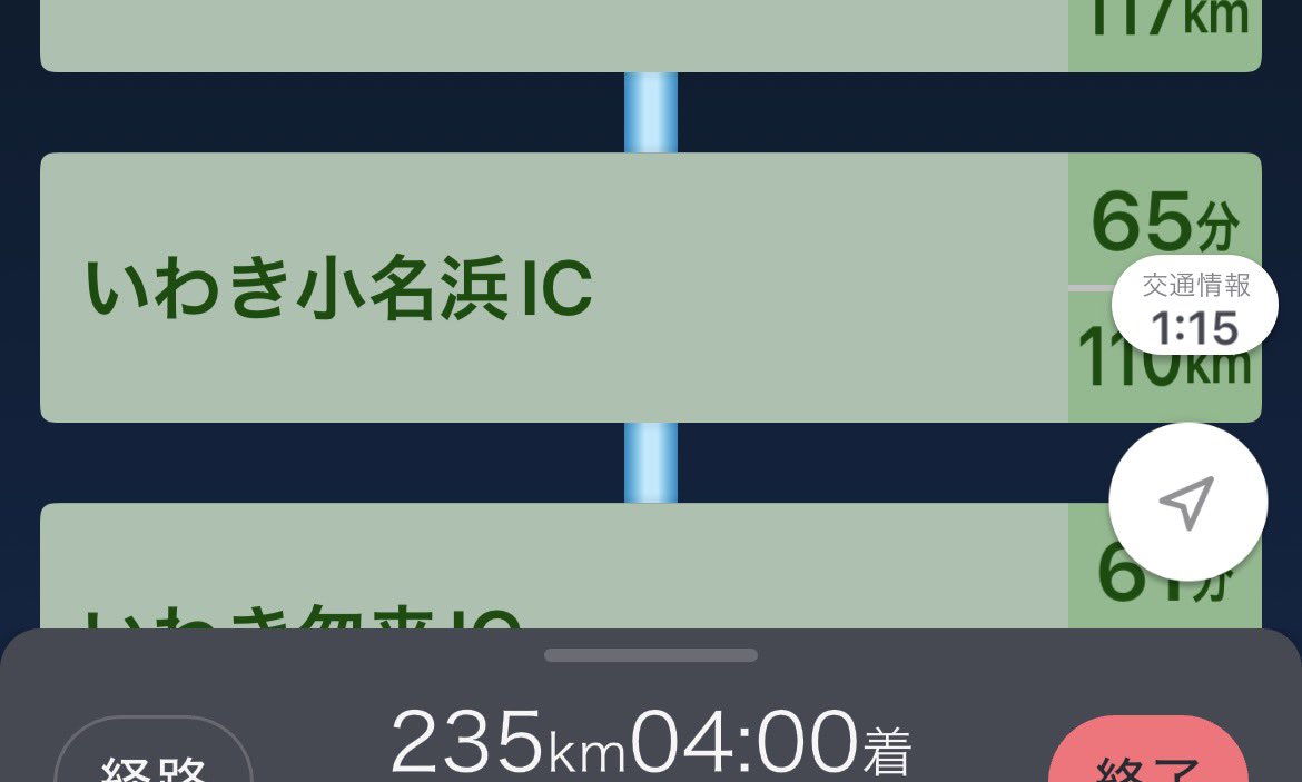 タバスコ🇫🇷《》 tweet media