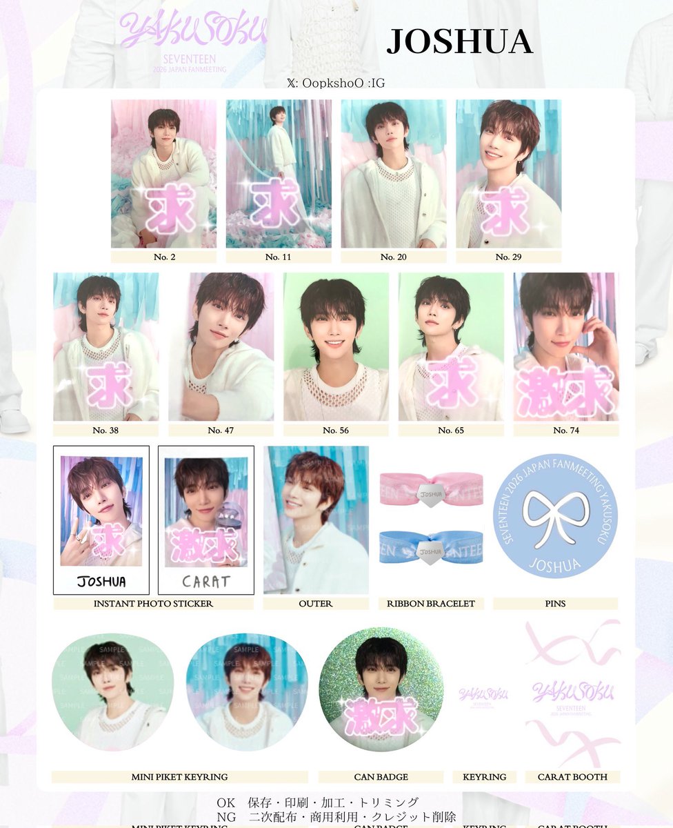 유유♡ tweet media