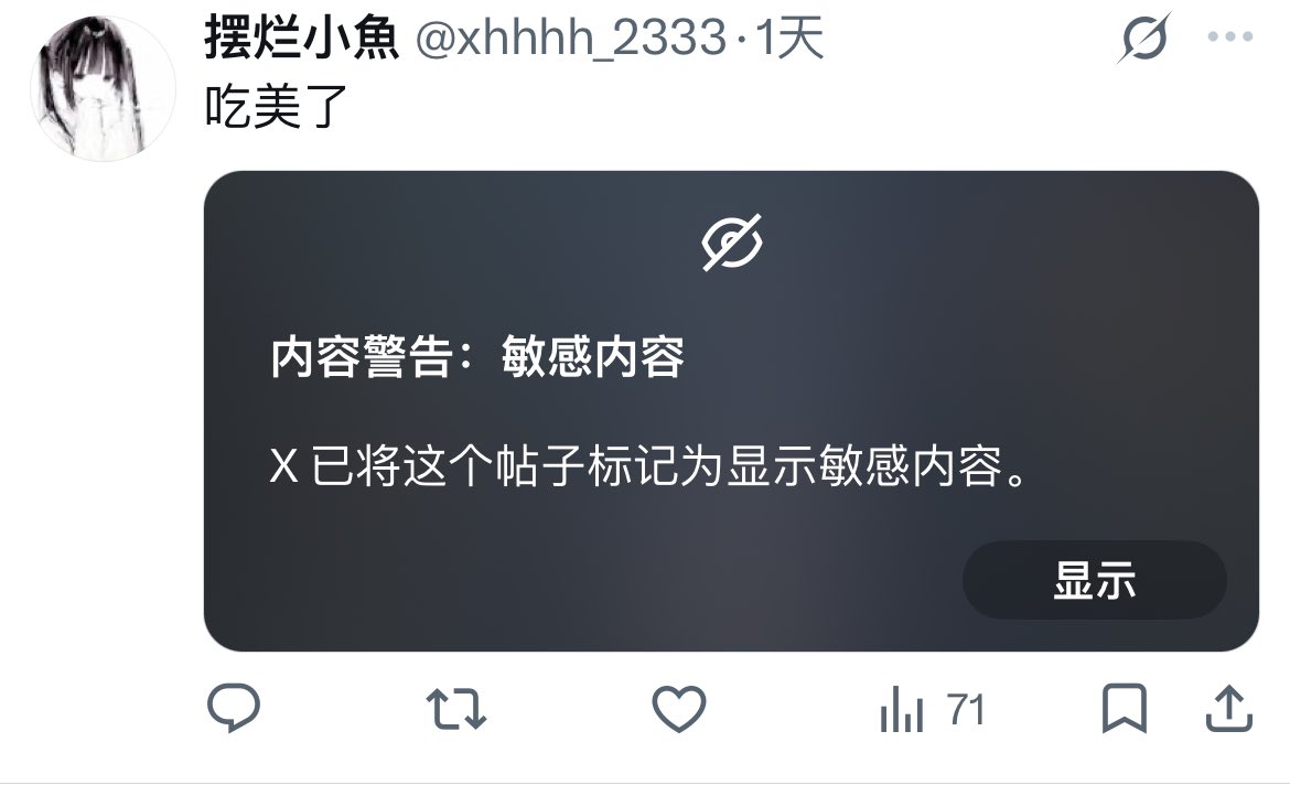 栗子酥 tweet media