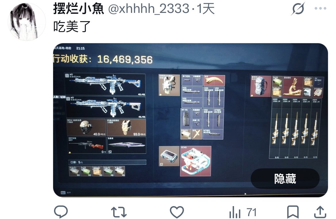 栗子酥 tweet media