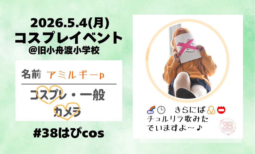 アミルギーp tweet media