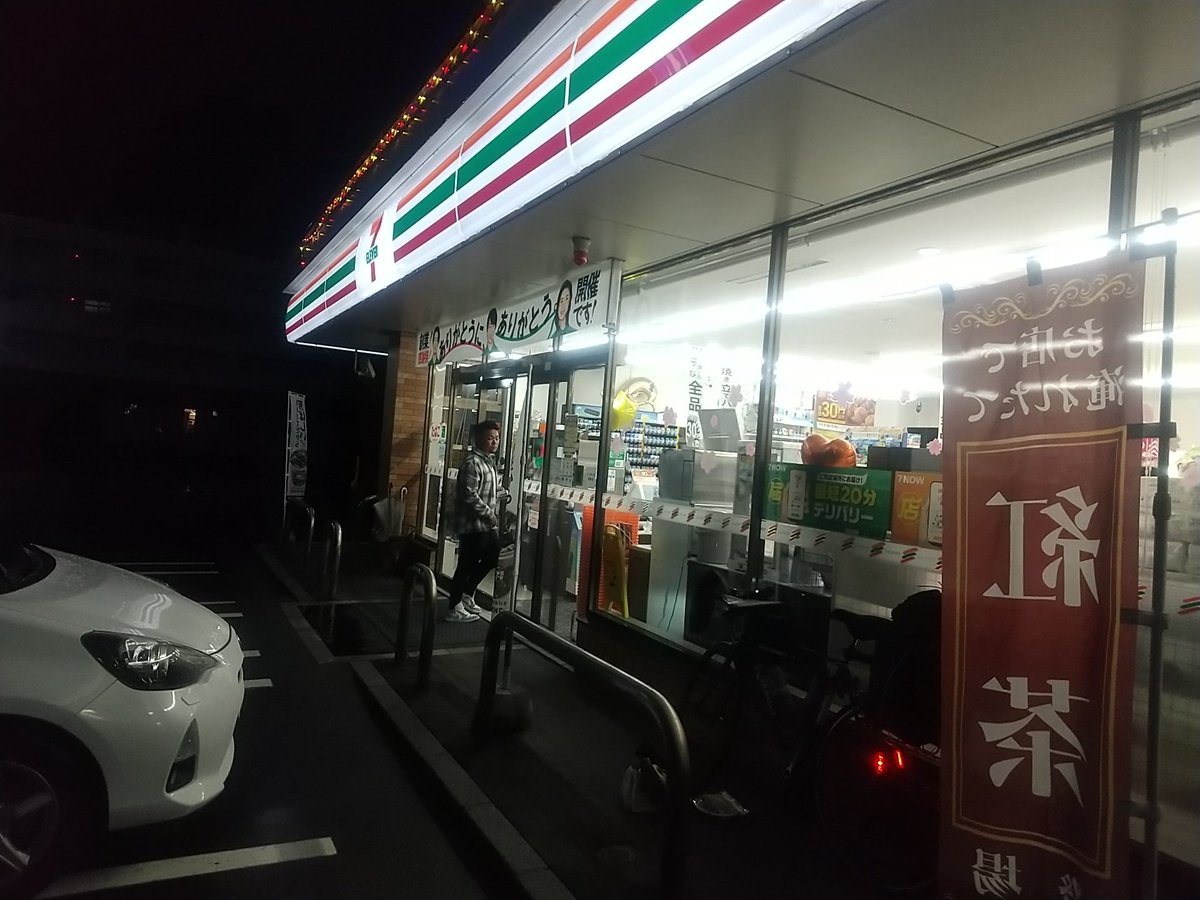 TOO(RM426東京3003 列島縦断めざせ日本最北端宗谷岬) tweet media