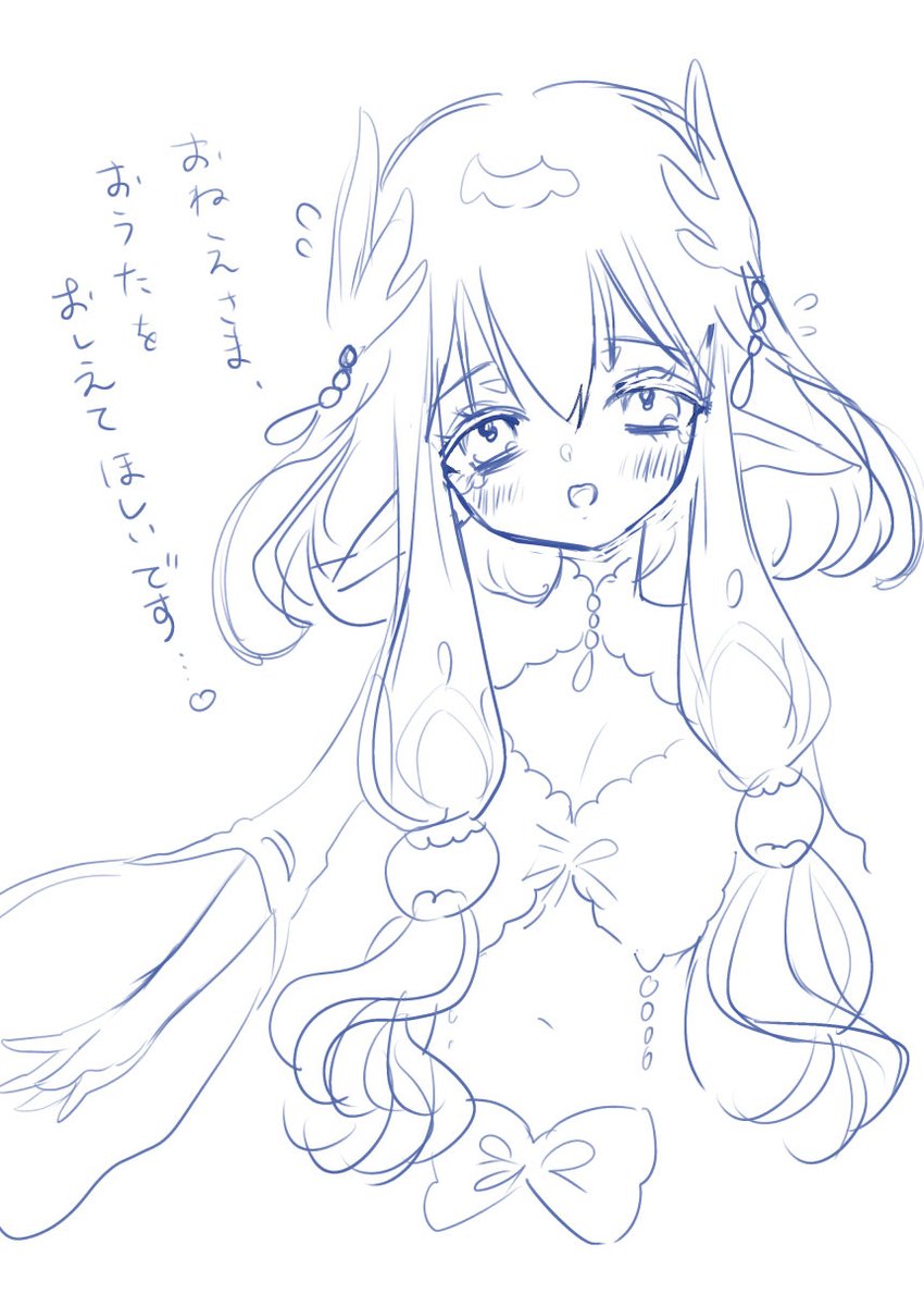 部長 tweet media