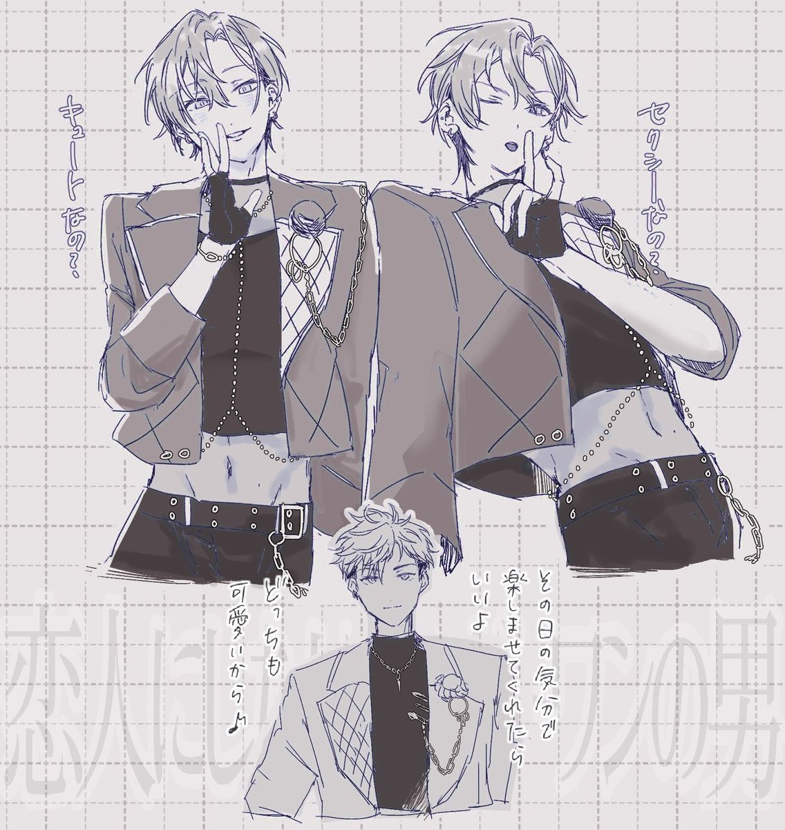 りつ tweet media