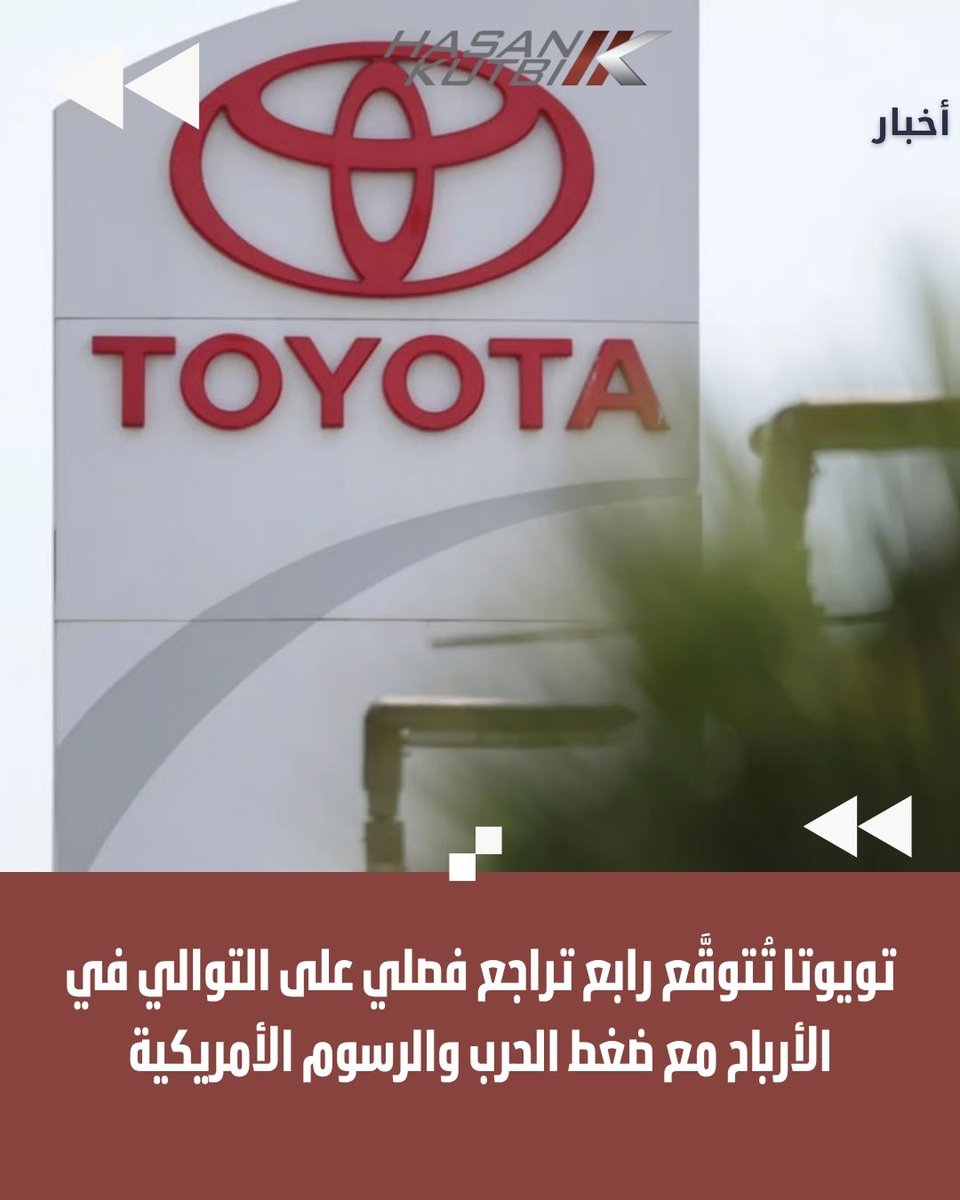 حسن ناجي كتبي tweet media