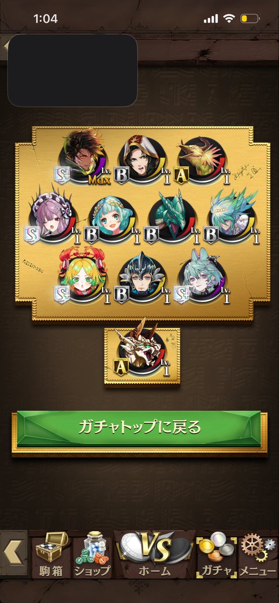 KuumaM4's tweet photo. え？？？ https://t.co/uZpwvoKLJd