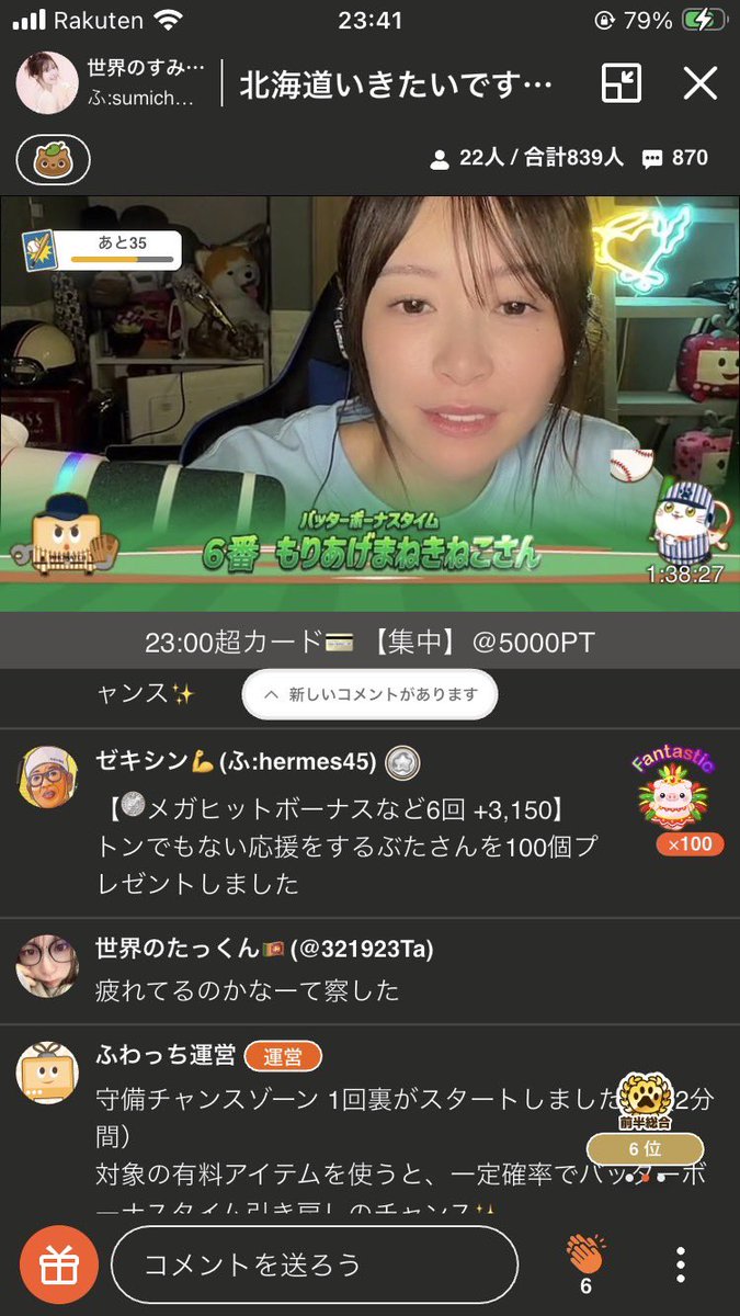 世界のすみらんか🇱🇰 tweet media