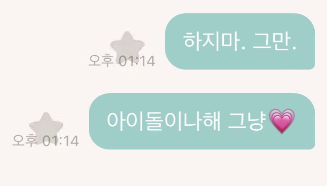 묭이 tweet media
