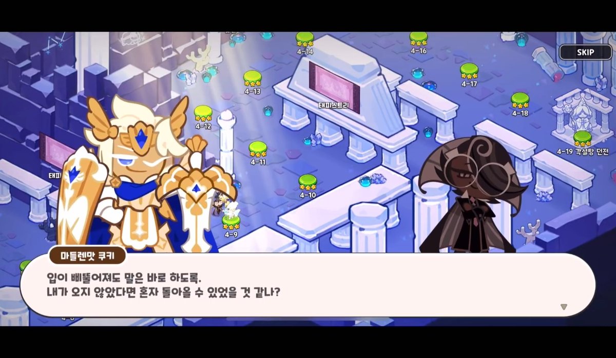 인터미션 tweet media