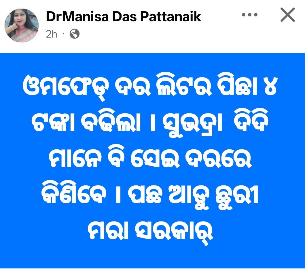 Titu panda tweet media