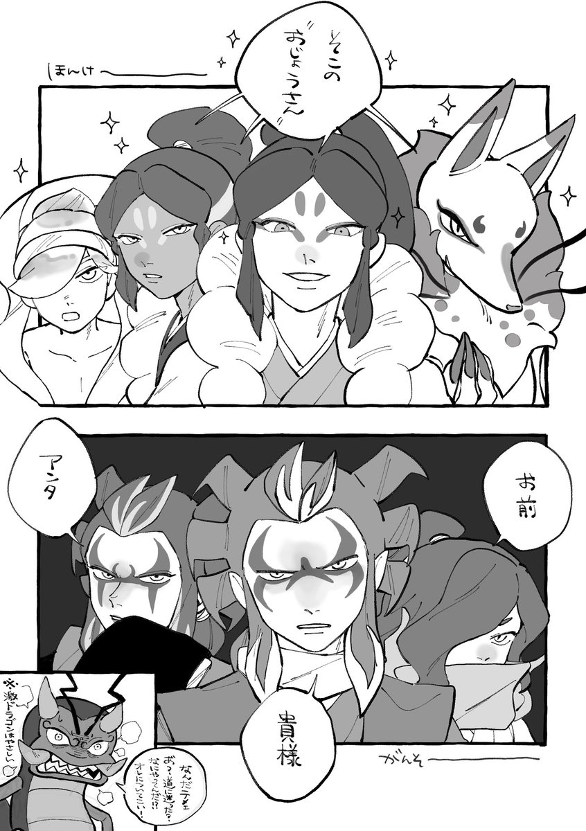 よもぎ tweet media