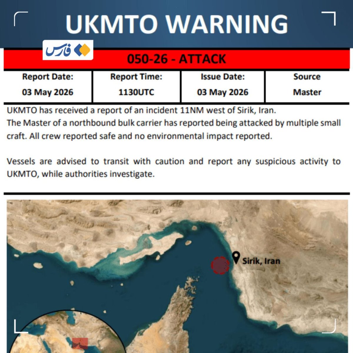 Iran Monitor tweet media
